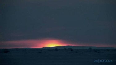 Арктика великая. Часть первая: Почитание духа огня