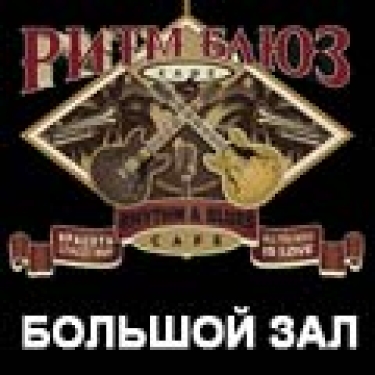 Дмитрий Малолетов