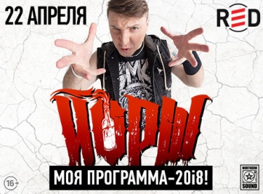 «Йорш»