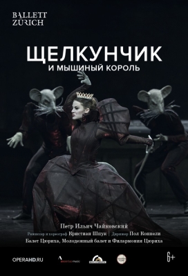 Opera HD: Щелкунчик и Мышиный Король