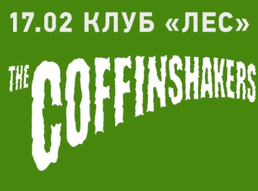 The Coffinshakers