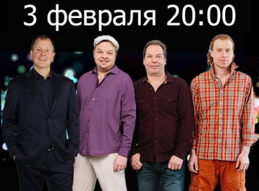 «Джин-тоник»