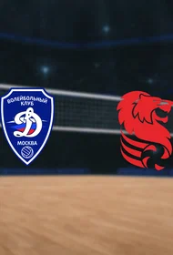 Динамо — Белогорье