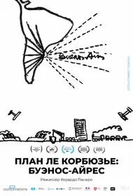 План Ле Корбюзье: Буэнос-Айрес
