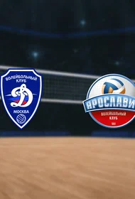 Динамо — Ярославич