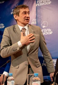 Ревизор