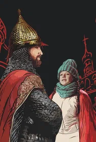 Соборная площадь