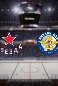 Звезда — Рязань-ВДВ