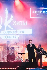 Мировые рок-хиты с симфоническим оркестром