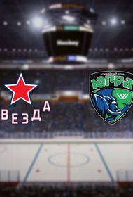 Звезда — Югра
