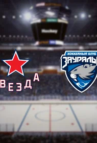 Звезда — Зауралье