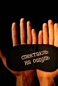 Дорогой дневник