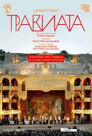 Оперный фестиваль в Санкт-Маргаретен: Травиата
