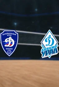 Динамо — Динамо-Урал