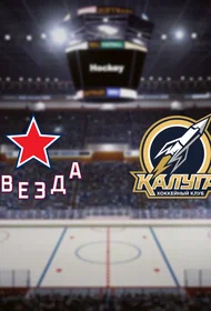 Звезда — Калуга