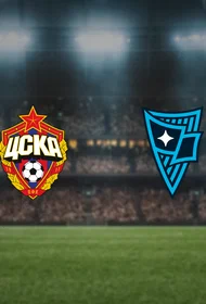 ЦСКА — Родина