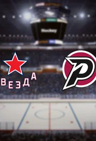 Звезда — Рубин