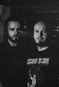 Тёмные воды 3: Grima, Vspolokh, Second to Sun