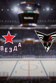 Звезда — Омские Крылья
