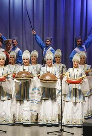 Ансамбль песни и пляски Донских казаков