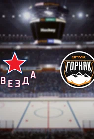 Звезда — Горняк-УГМК