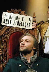 Сказка Арден­нско­го леса