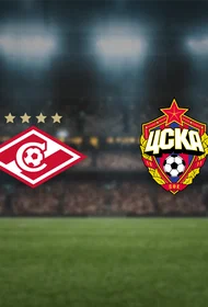 ЖФК Спартак — ЖФК ЦСКА