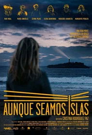 Даже если мы — острова